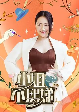 夜路歌手音乐综艺在线观看