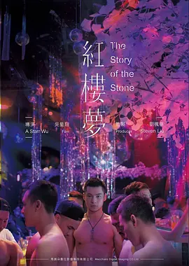 雾港谜船幕后拍摄资讯